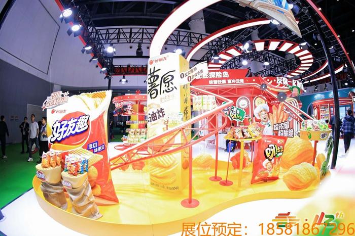 成都糖酒会 (5).jpg