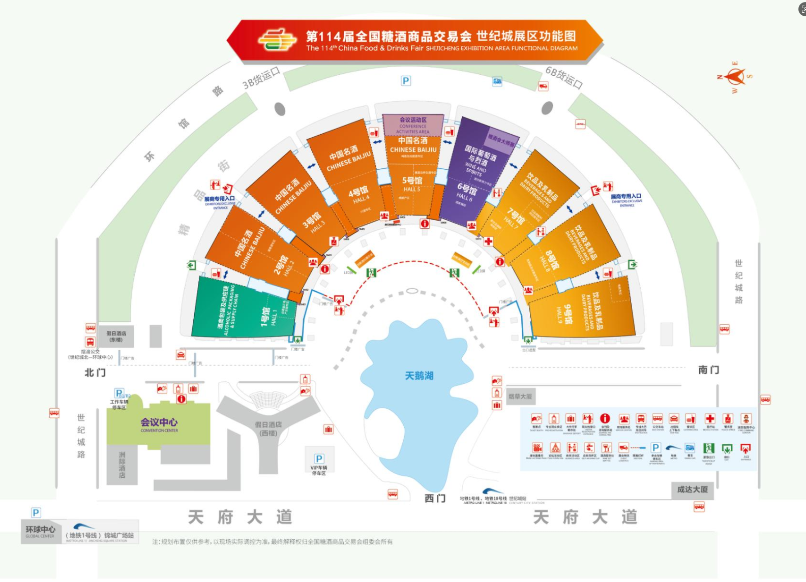 成都糖酒会,2026年成都糖酒会,2026成都糖酒会,2026春季糖酒会,2026成都春季糖酒会,糖酒商品交易会,2026全国糖酒商品交易会