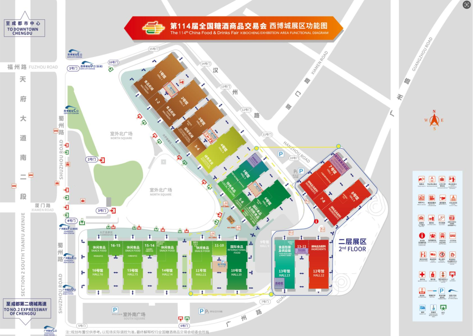 成都糖酒会,2026年成都糖酒会,2026成都糖酒会,2026春季糖酒会,2026成都春季糖酒会,糖酒商品交易会,2026全国糖酒商品交易会