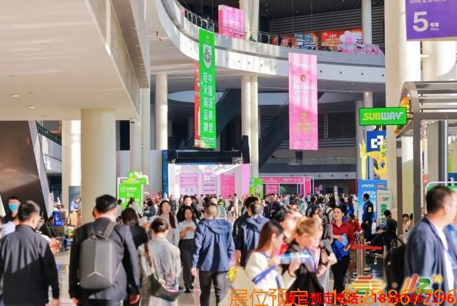 成都糖酒会,2026年成都糖酒会,2026成都糖酒会,2026春季糖酒会,2026成都春季糖酒会,糖酒商品交易会,2026全国糖酒商品交易会 成都糖酒会 (36).jpg