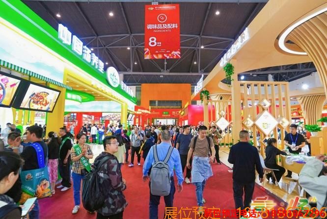 成都糖酒会 (27).jpg