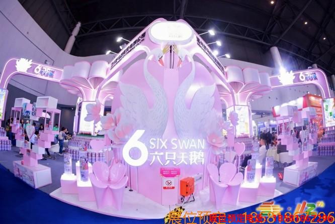 成都糖酒会 (24).jpg