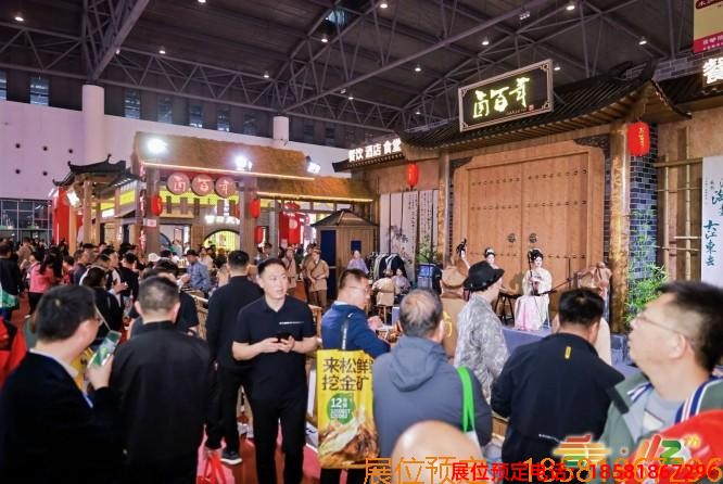 成都糖酒会 (22).jpg