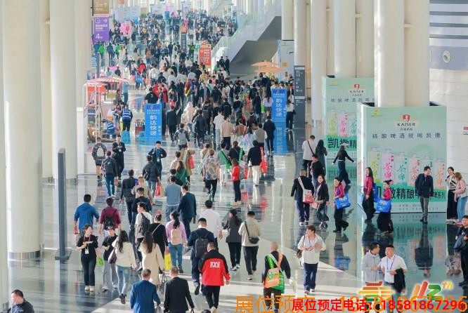 成都糖酒会 (9).jpg